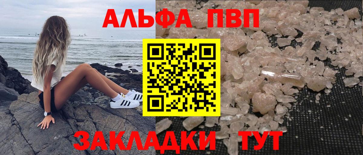 КОКАИН  Марихуана  МЕФ кристаллы  Ишим  ГАШИШ  Вход с VPN 