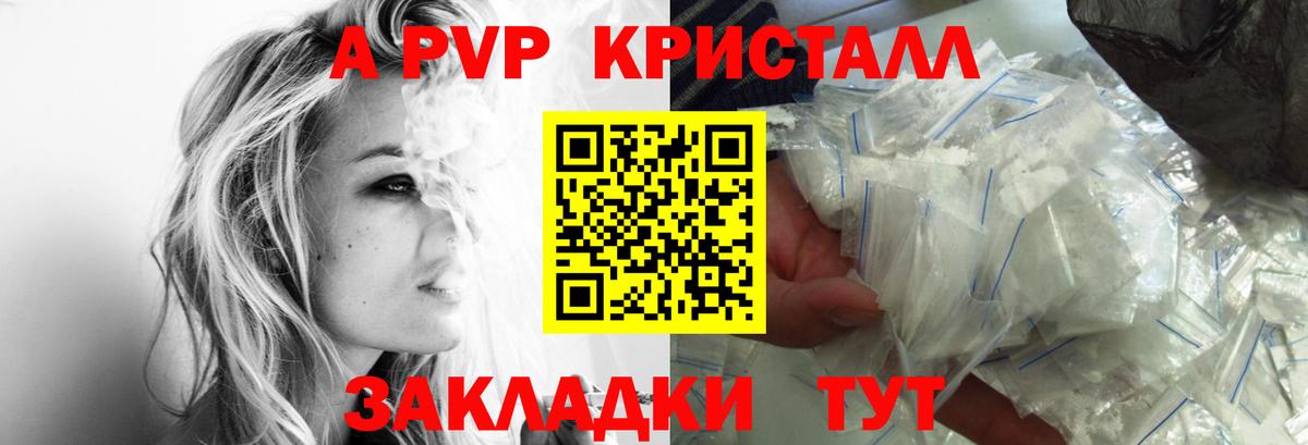 ГАШИШ Ишим