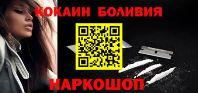 COCAINE Краснознаменск
