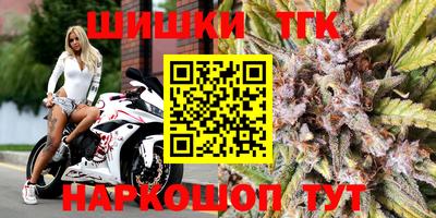 герыч Краснокаменск