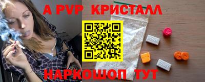 герыч Краснокаменск
