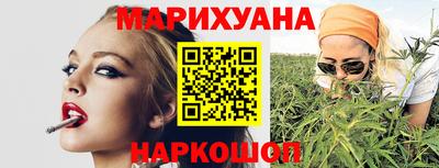 jwh Краснодар