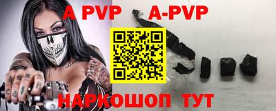 jwh Краснодар