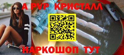 герыч Краснокаменск