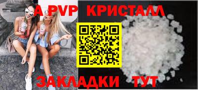 COCAINE Краснознаменск