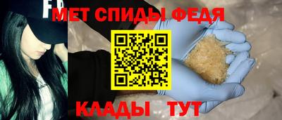 герыч Краснокаменск