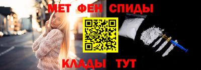 герыч Краснокаменск
