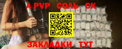 COCAINE Краснознаменск