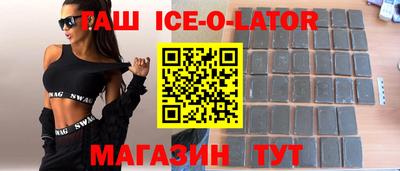герыч Краснокаменск