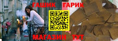 jwh Краснодар