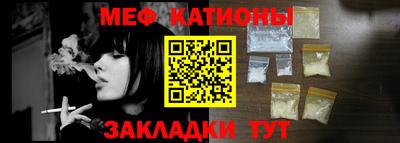 герыч Краснокаменск