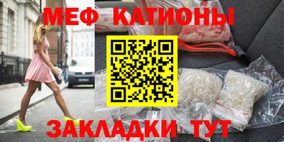 герыч Краснокаменск