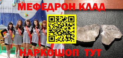 герыч Краснокаменск