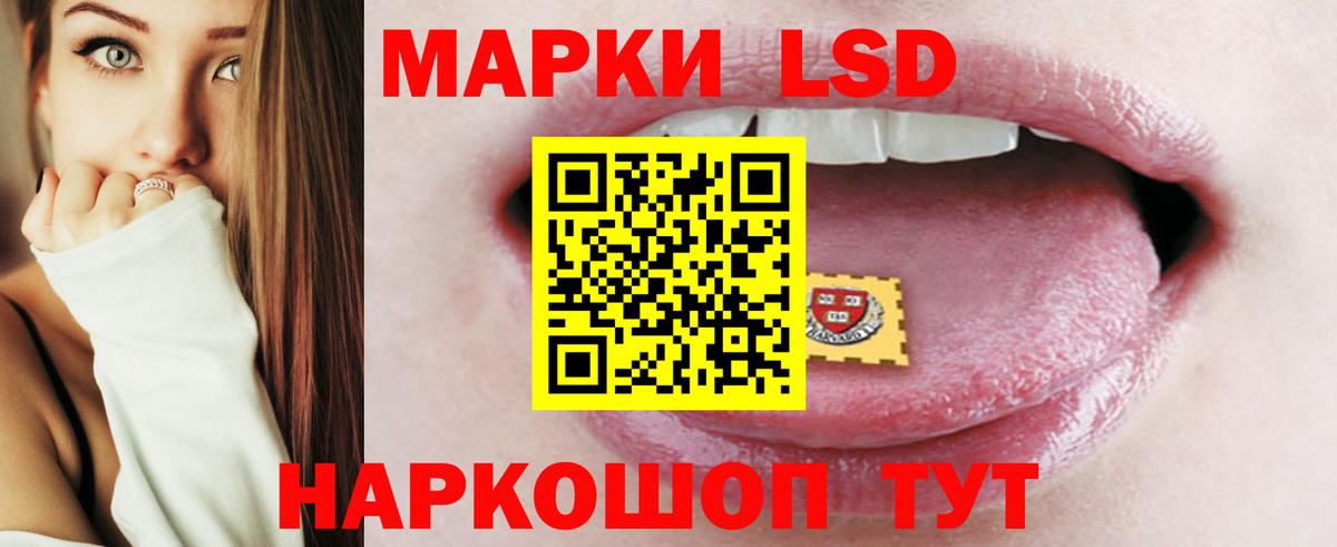 Лсд 25 экстази кислота  Вход с VPN  ЛСД экстази ecstasy  Ишим 