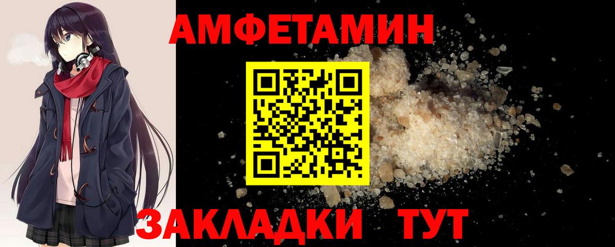 Метамфетамин мет  Метамфетамин мет  Ишим  МЕТАМФЕТАМИН  Вход с VPN 