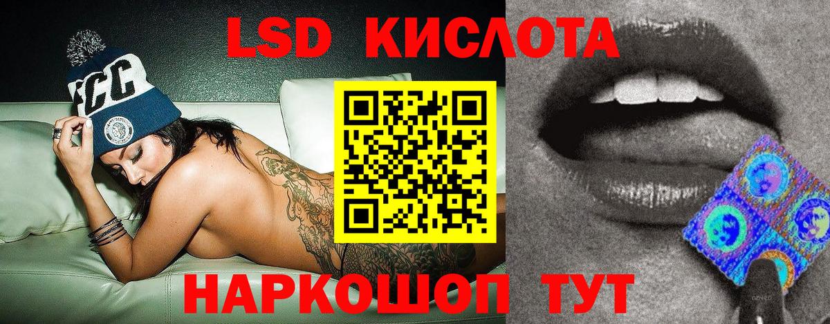 Марки N-bome  Вход с VPN  Марки NBOMe 1,8мг  Ишим  Марки NBOMe 1,8мг 