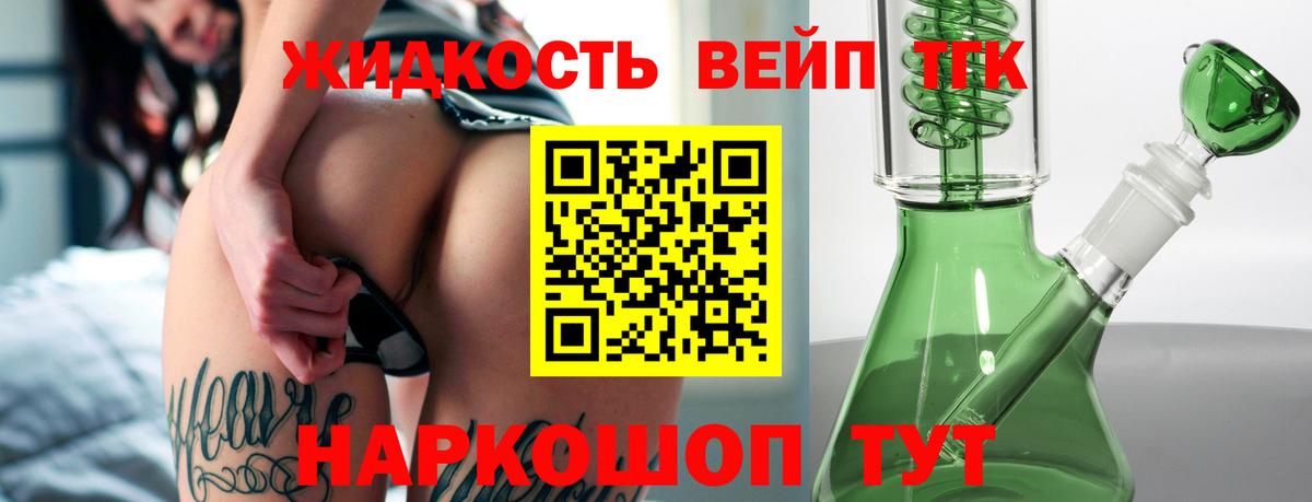 ТГК Wax Ишим